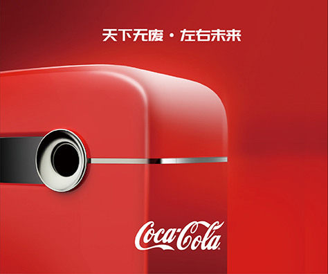 可口可乐 创意设计