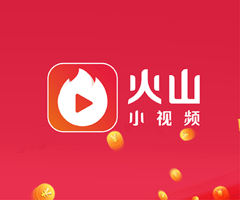  火山小视频  活动传播策划及线上物料展示